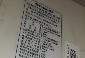 宣化格力空调维修电话是多少