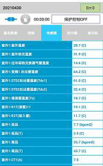宣化中央空调维修电话是多少