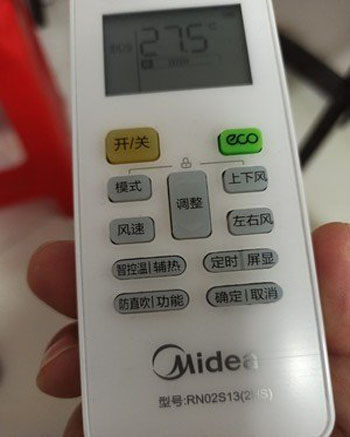 宣化空调遥控器打不开